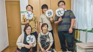 Shodo Calligraphy Lesson