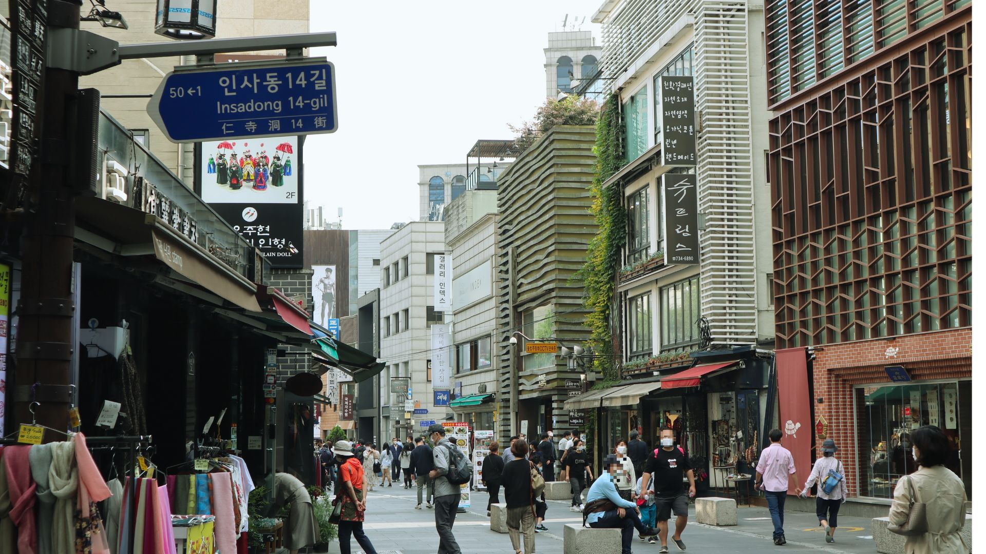 Insadong
