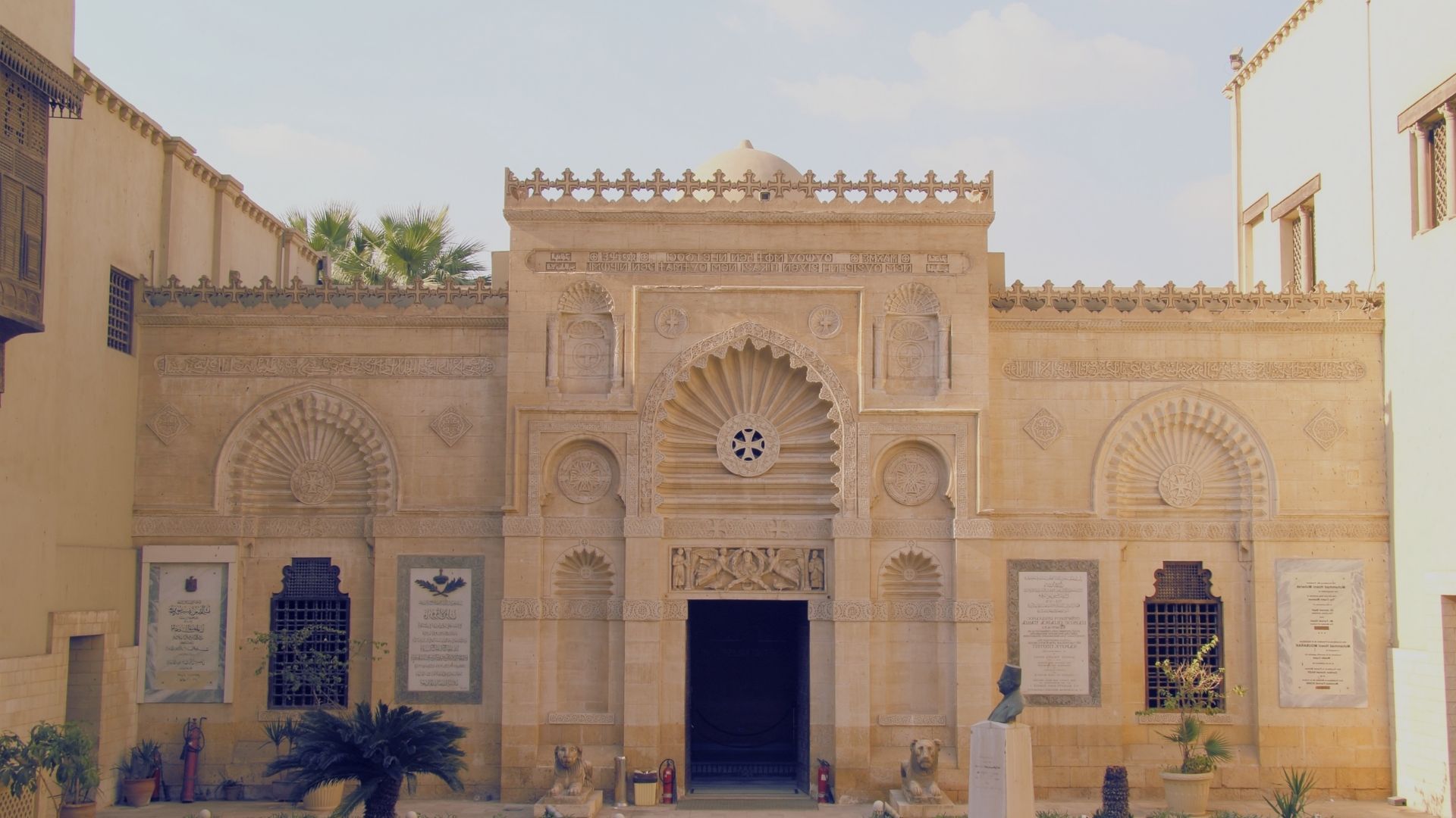 Coptic Museum